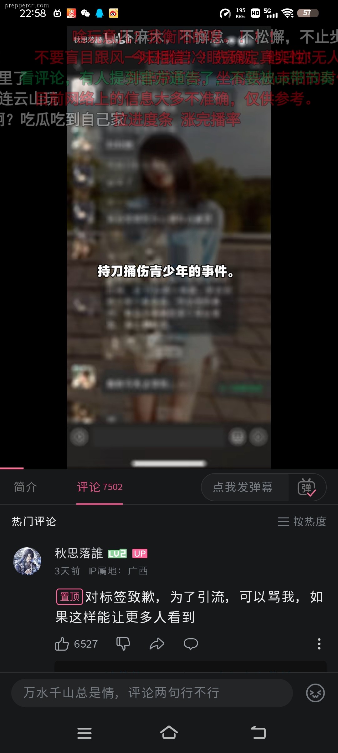 Screenshot_20250807_225812.jpg