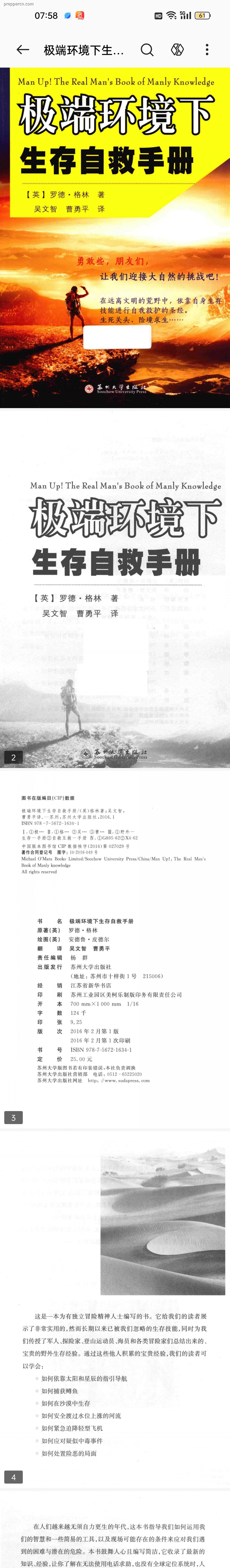 Screenshot_2025-09-13-07-58-45-20.jpg