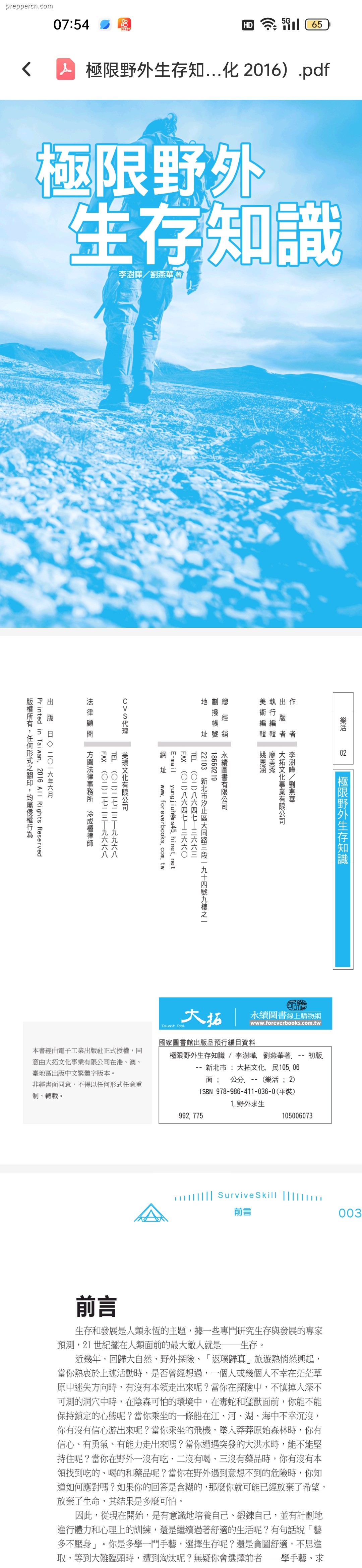 Screenshot_2025-09-13-07-54-12-56.jpg
