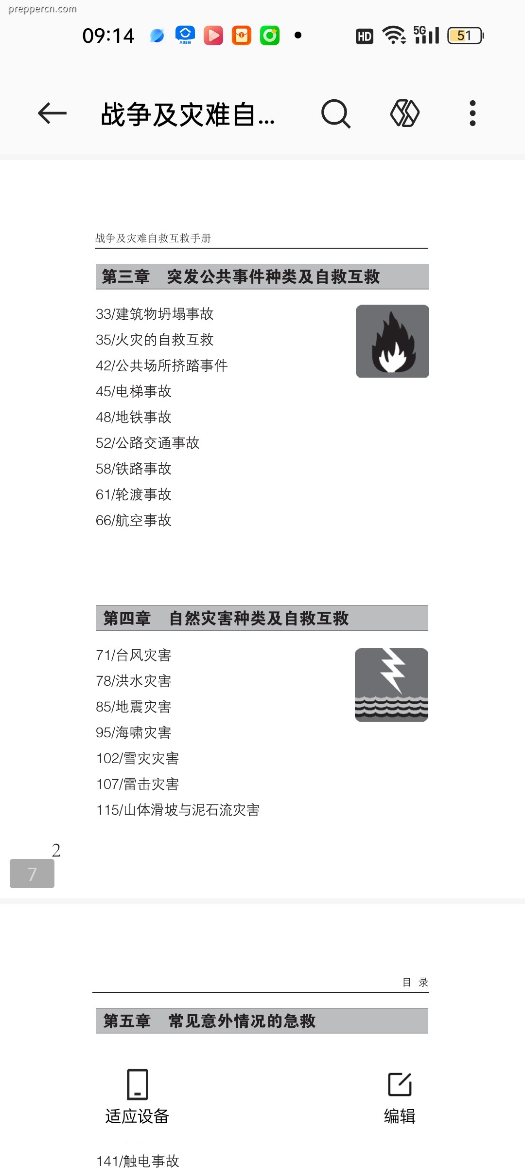 Screenshot_2025-11-02-09-14-36-21_8710d21229753555c8a24bd3f3a59da1.jpg
