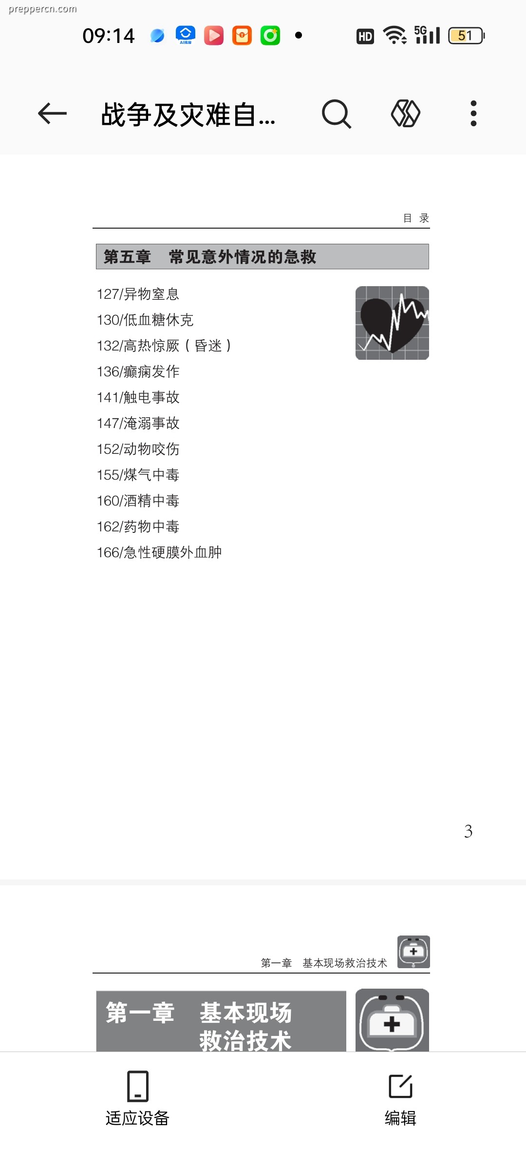 Screenshot_2025-11-02-09-14-40-54_8710d21229753555c8a24bd3f3a59da1.jpg