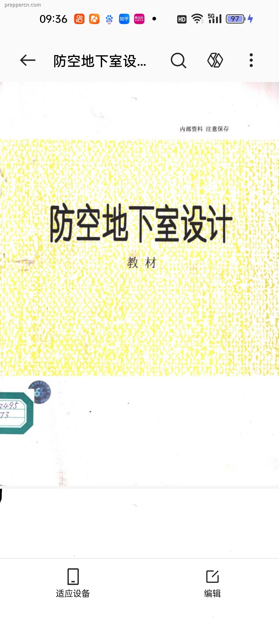 Screenshot_2026-07-25-09-36-39-00_8710d21229753555c8a24bd3f3a59da1.jpg