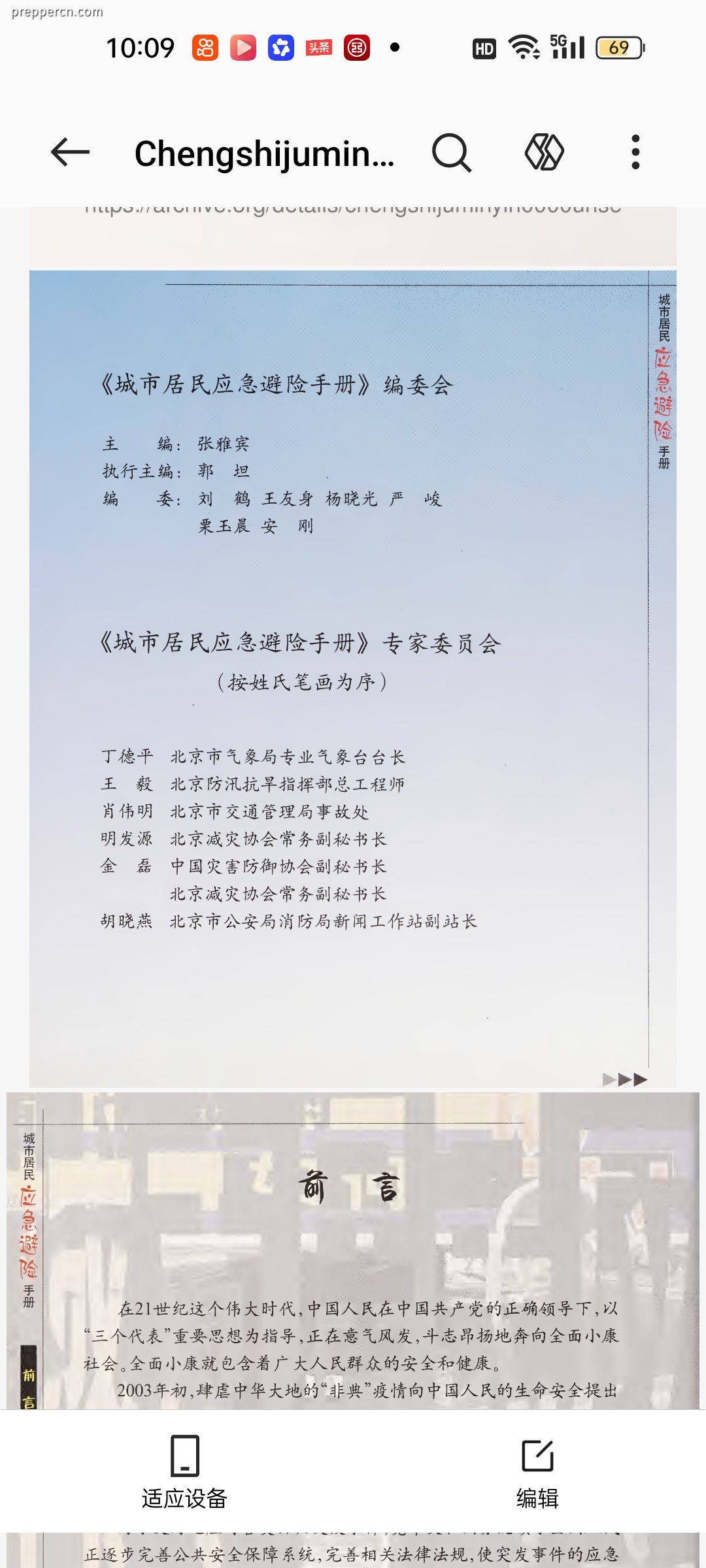 Screenshot_2026-07-29-10-09-35-63_8710d21229753555c8a24bd3f3a59da1.jpg