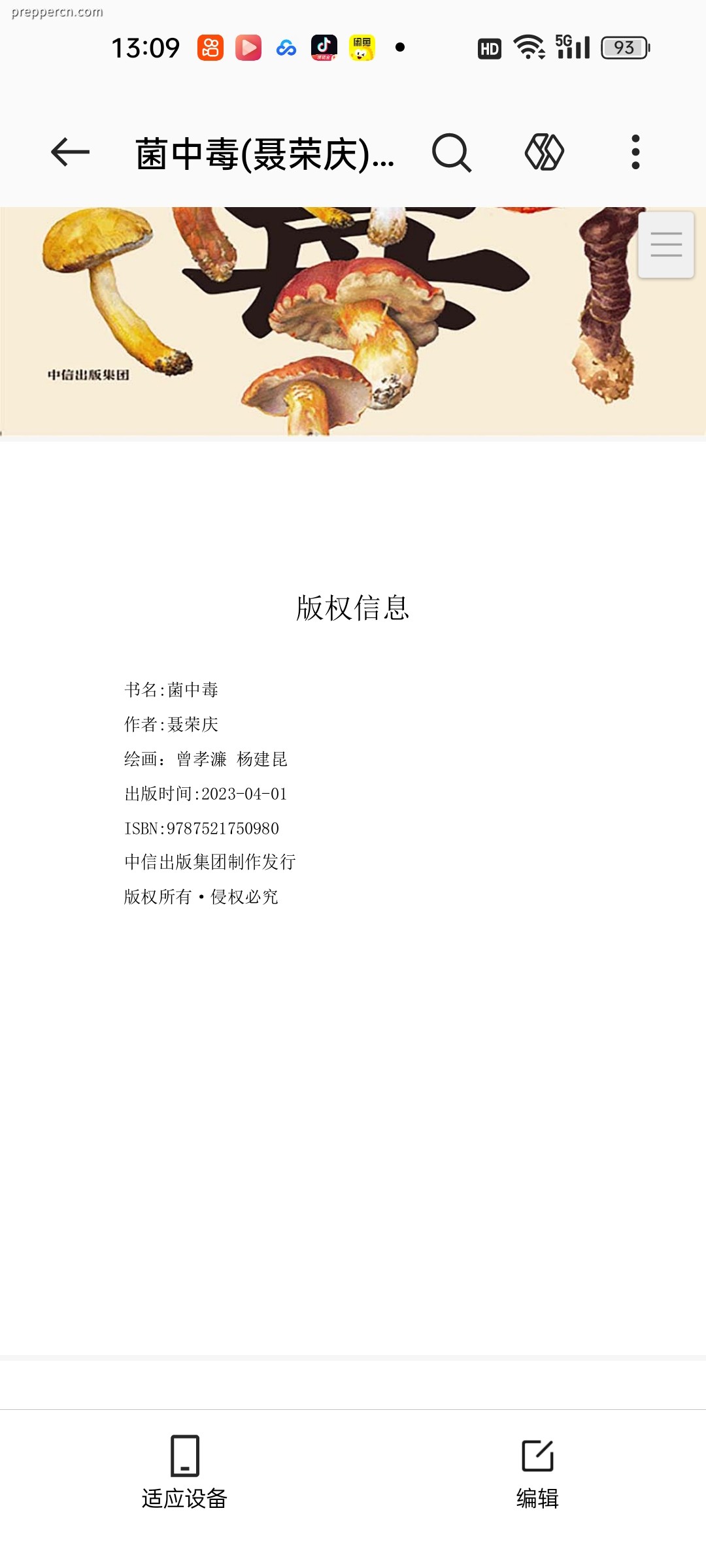 Screenshot_2026-09-13-13-09-21-91_8710d21229753555c8a24bd3f3a59da1.jpg