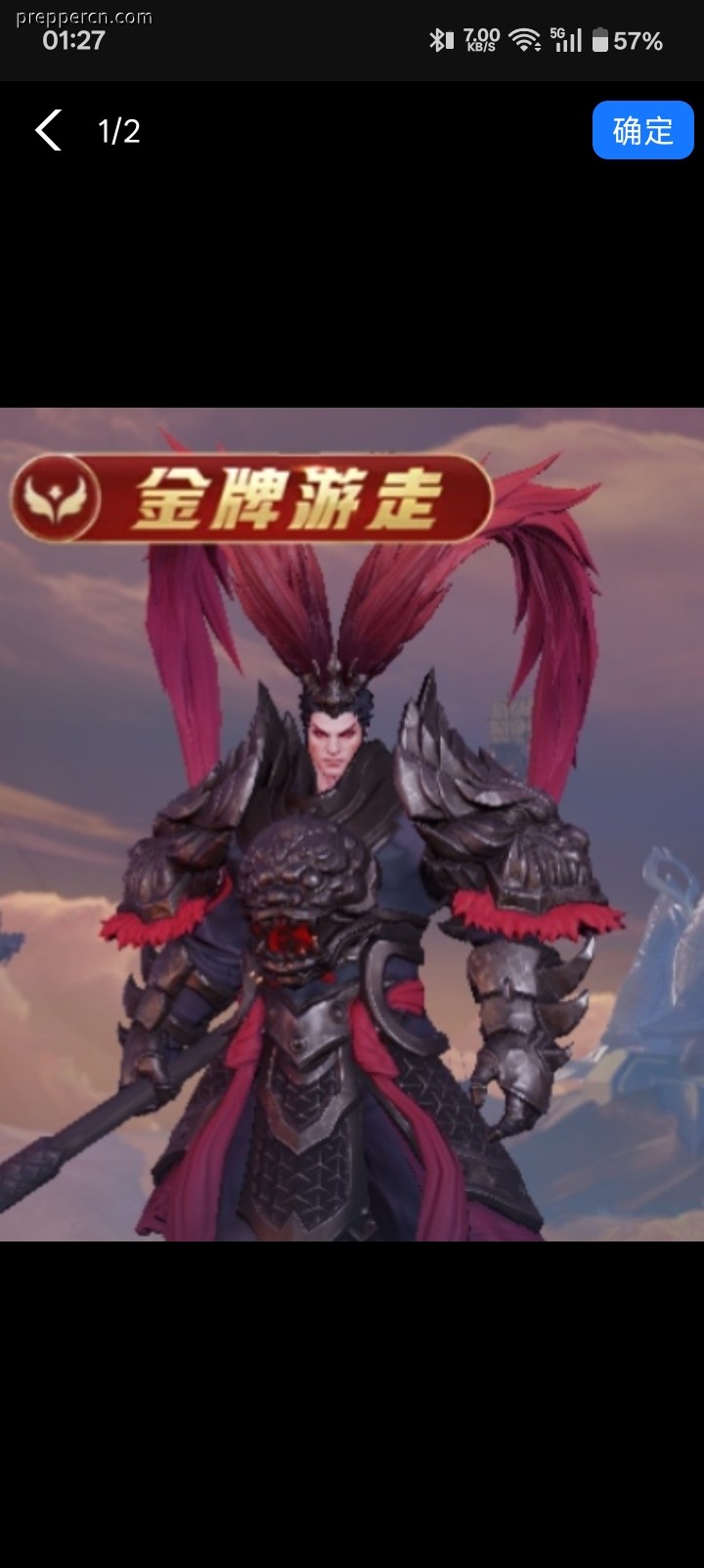 Screenshot_2026-10-10-01-27-58-85_ed7fb1e2c7abc18d5fcbeea54dd1ab7a.jpg